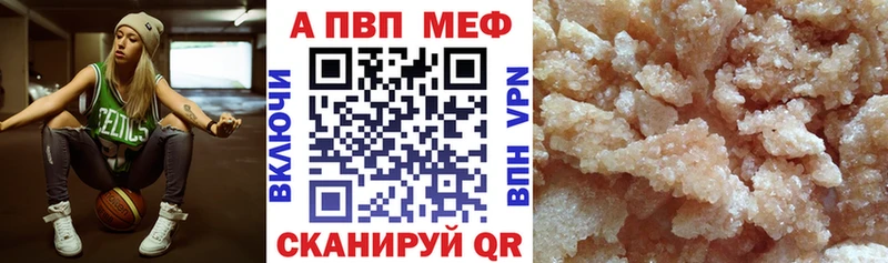 Купить закладки  Буинск  A PVP кристаллы 
