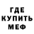 МЕТАДОН кристалл Tricky 087