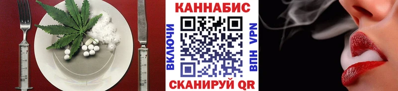 Купить закладки  Буинск  Canna-Cookies марихуана 