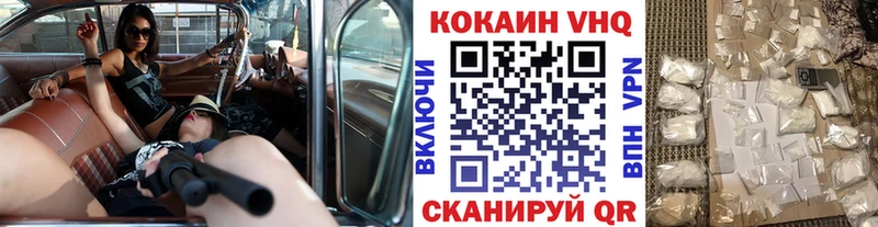 COCAIN Fish Scale  Купить  Буинск 