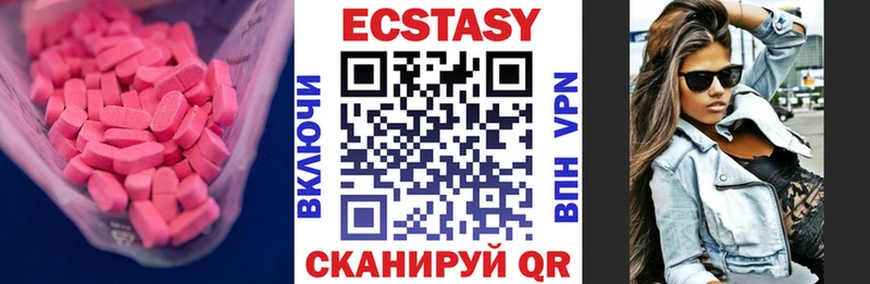 Купить где  Буинск  Ecstasy TESLA 