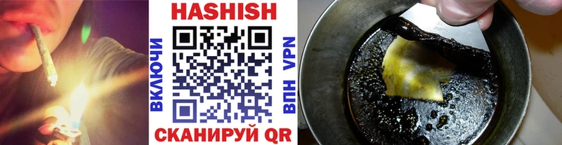Купить  Буинск  Гашиш Изолятор 