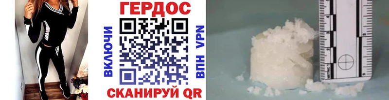 Купить закладки  Буинск  Героин герыч 