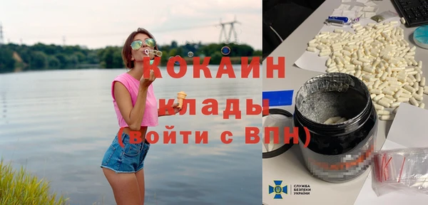 прущая мука Инта