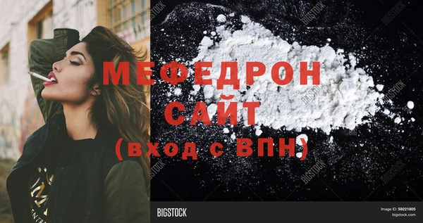 прущая мука Инта