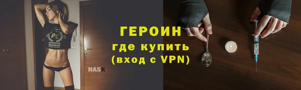 spice Инсар