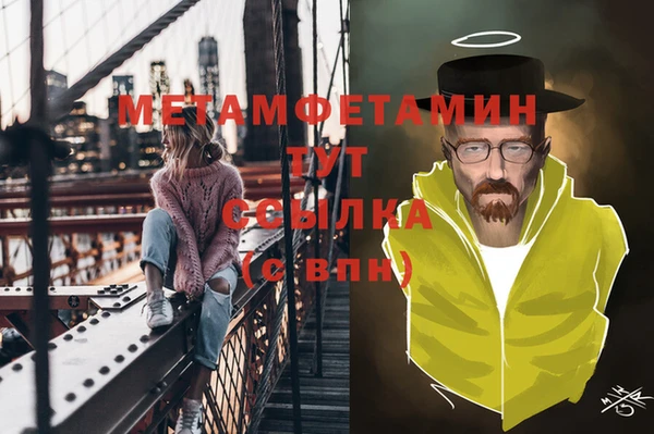 прущая мука Инта