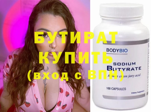 гидропоника Иннополис