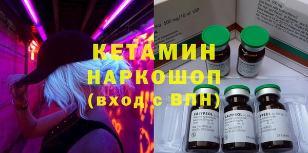 прущая мука Инта