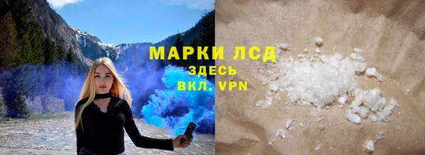 прущая мука Инта