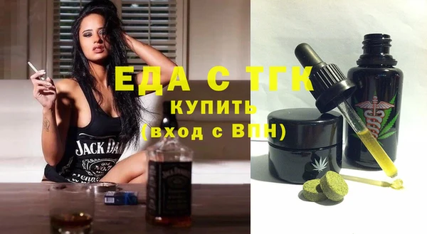 spice Инсар