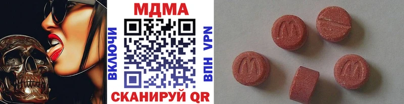 MDMA Molly  Купить  Буинск 