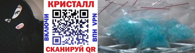Метамфетамин Декстрометамфетамин 99.9%  Купить где  Буинск 