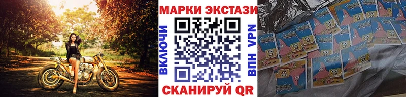 Купить где  Буинск  Марки NBOMe 1500мкг 