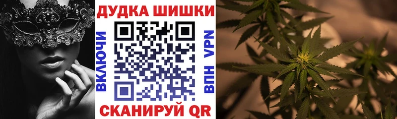 Бошки марихуана SATIVA & INDICA  Купить  Буинск 